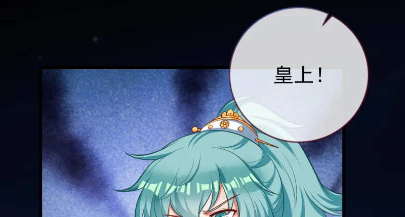 恶人先告状 第58页