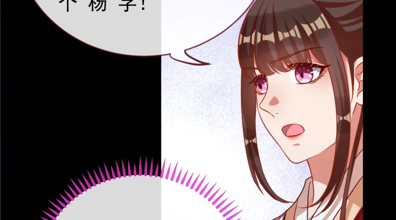 恶人先告状 第66页