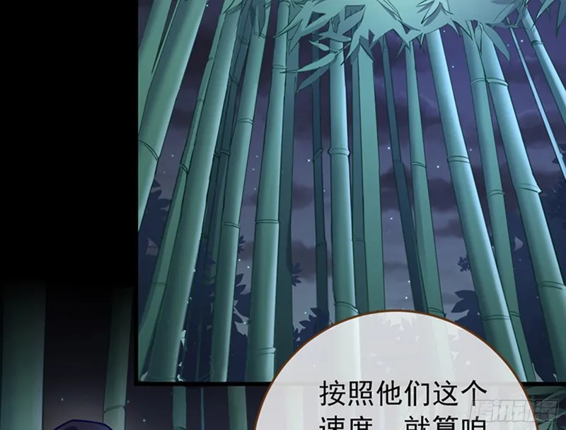 捉奸成“单” 第4页