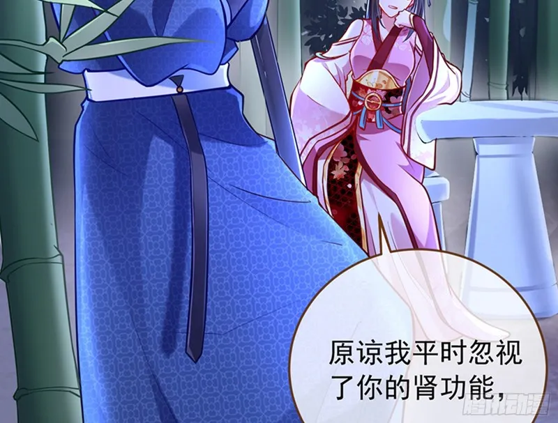 捉奸成“单” 第6页