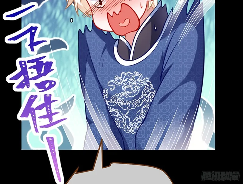 捉奸成“单” 第9页