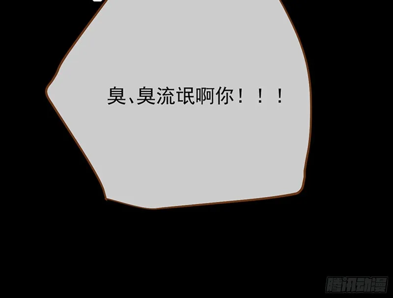 捉奸成“单” 第10页