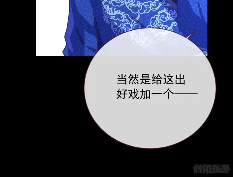 捉奸成“单” 第16页
