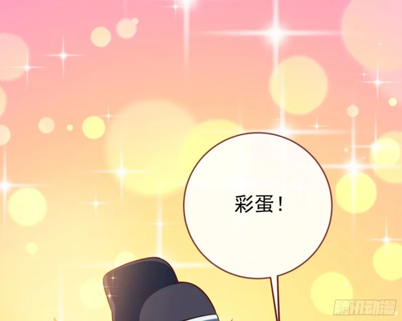 捉奸成“单” 第17页
