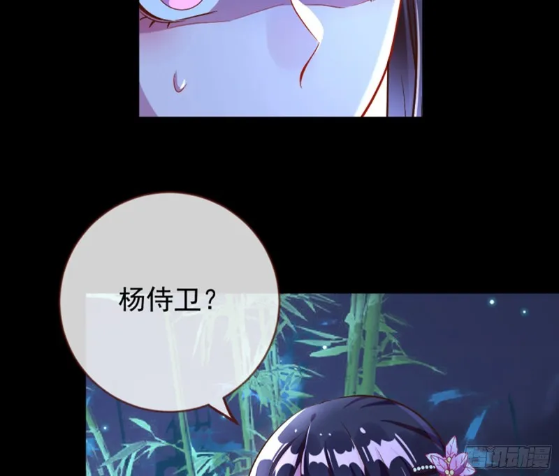 捉奸成“单” 第39页