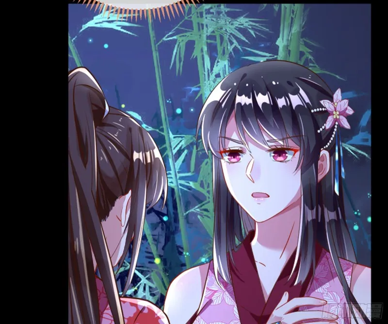捉奸成“单” 第47页