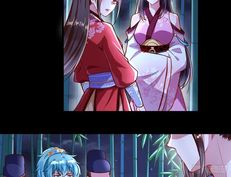捉奸成“单” 第53页
