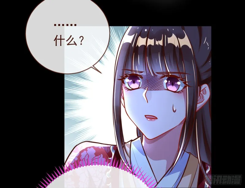 捉奸成“单” 第55页