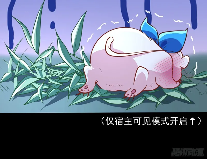 捉奸成“单” 第59页