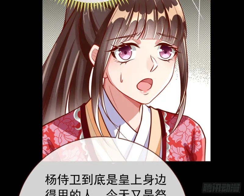 捉奸成“单” 第62页