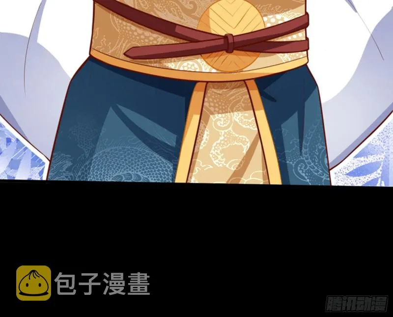 捉奸成“单” 第70页
