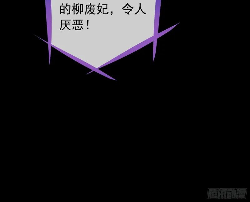 捉奸成“单” 第78页