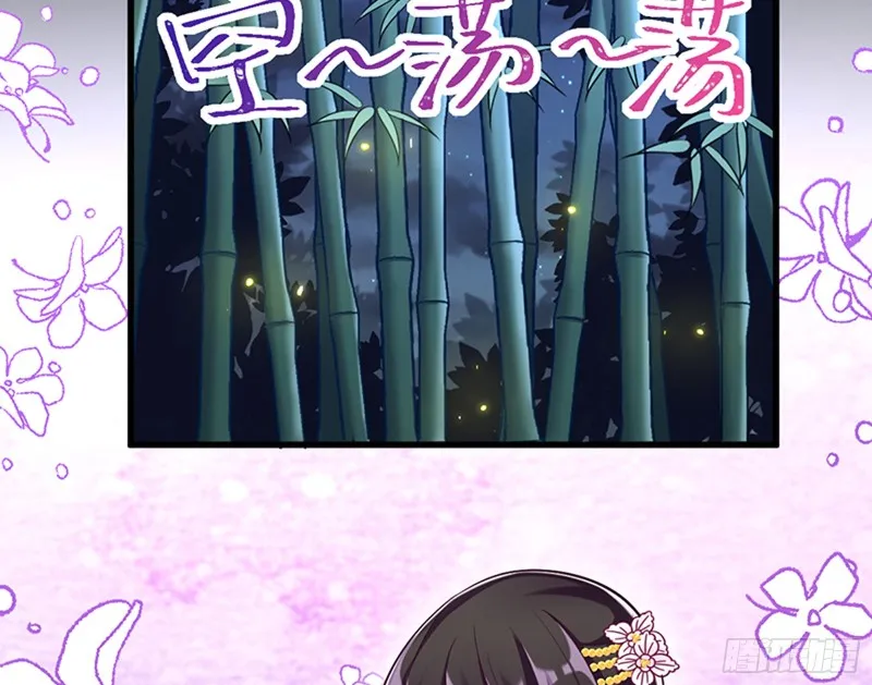 捉奸成“单” 第80页