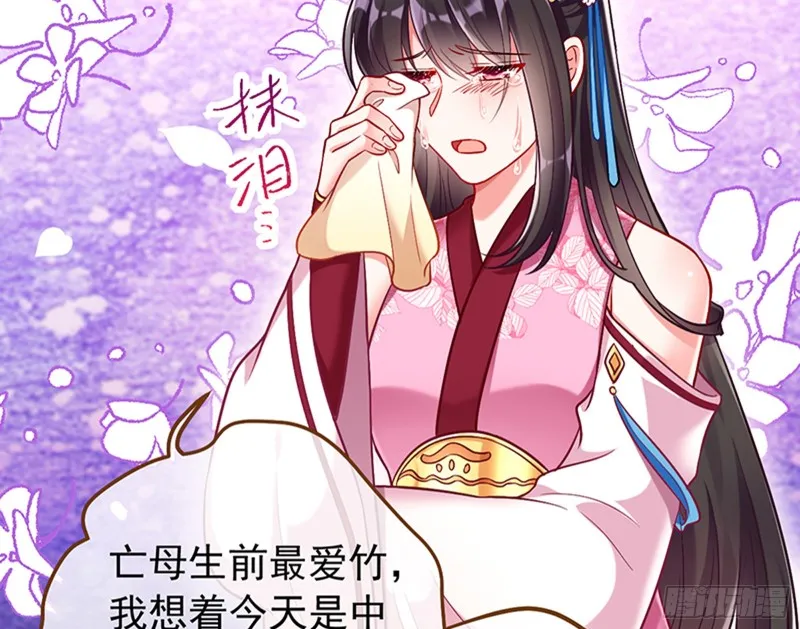 捉奸成“单” 第81页