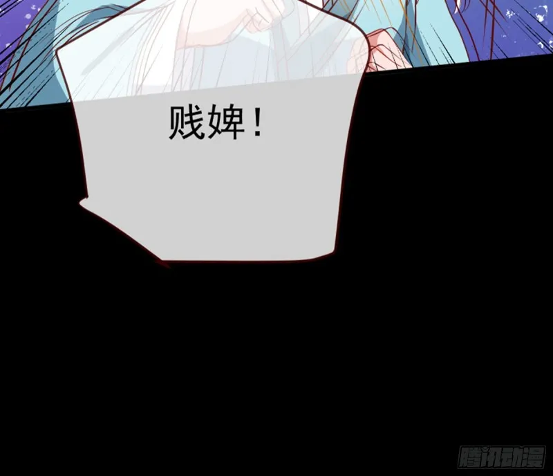 捉奸成“单” 第100页