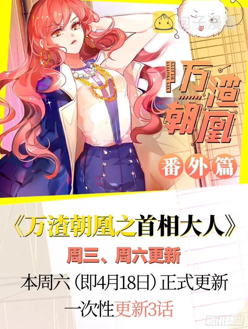 捉奸成“单” 第102页
