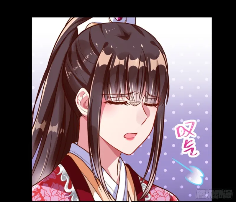 弃车保帅 第9页