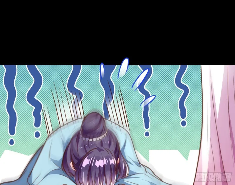 弃车保帅 第11页
