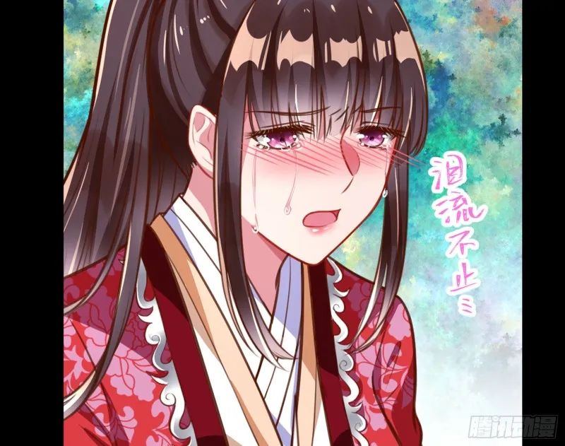 弃车保帅 第17页
