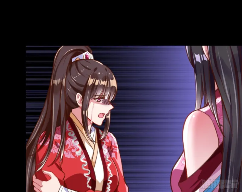 弃车保帅 第19页