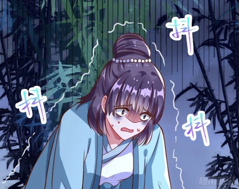 弃车保帅 第25页