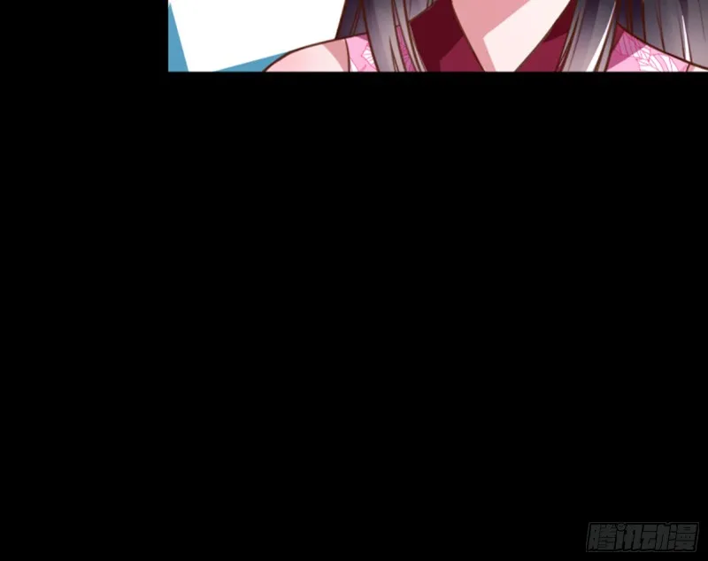 弃车保帅 第28页