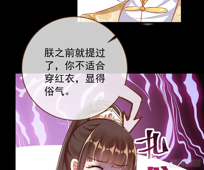 弃车保帅 第45页
