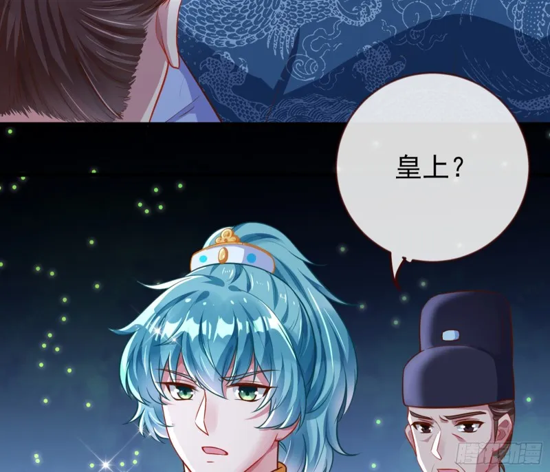 弃车保帅 第63页