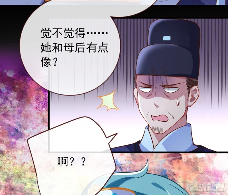 弃车保帅 第65页