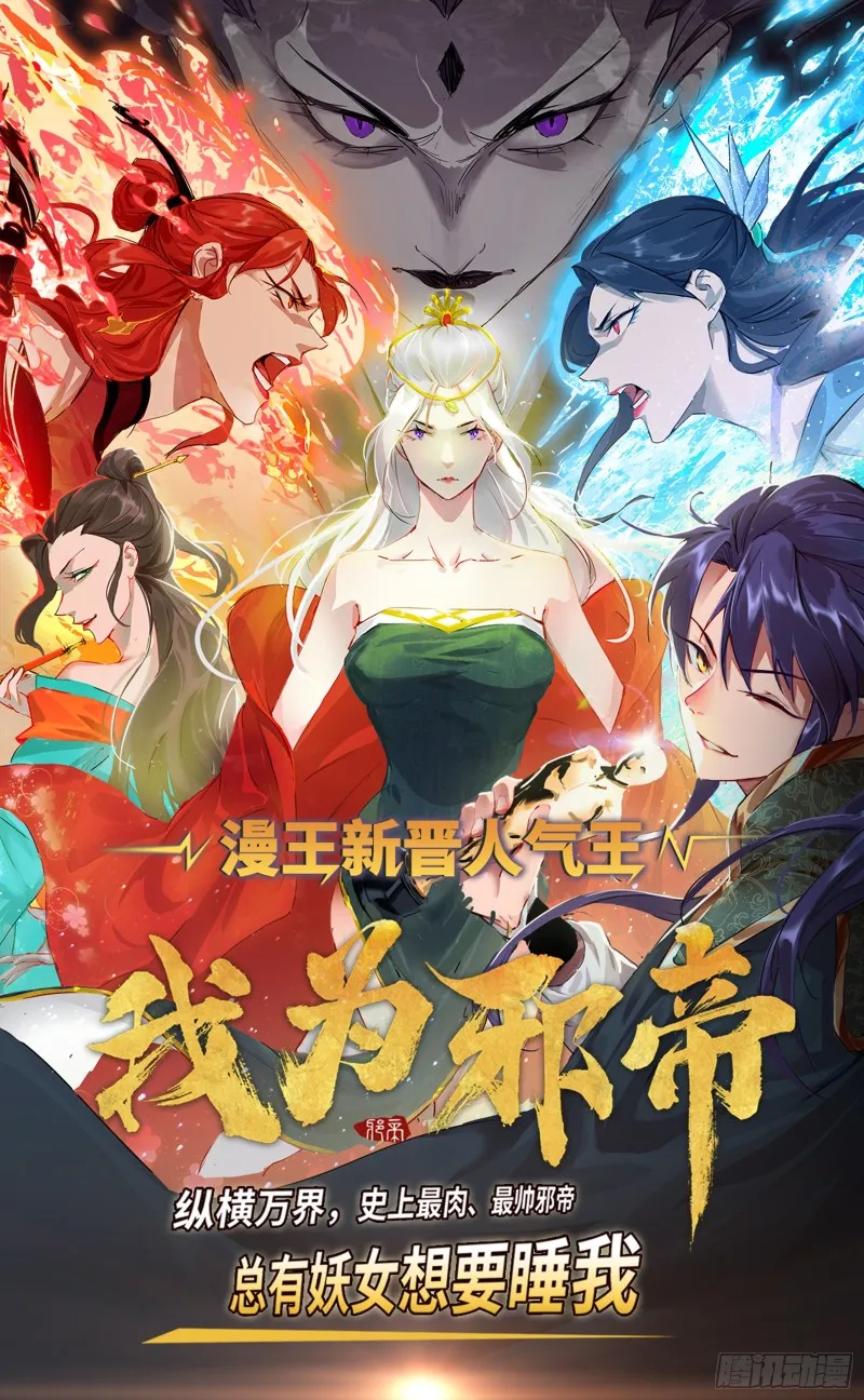 弃车保帅 第84页