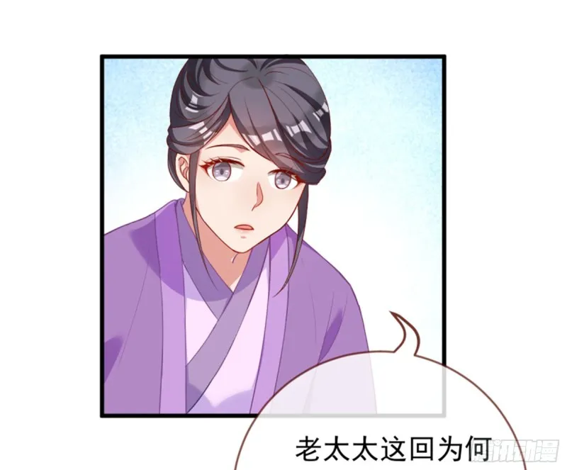 黑莲花求和 第5页