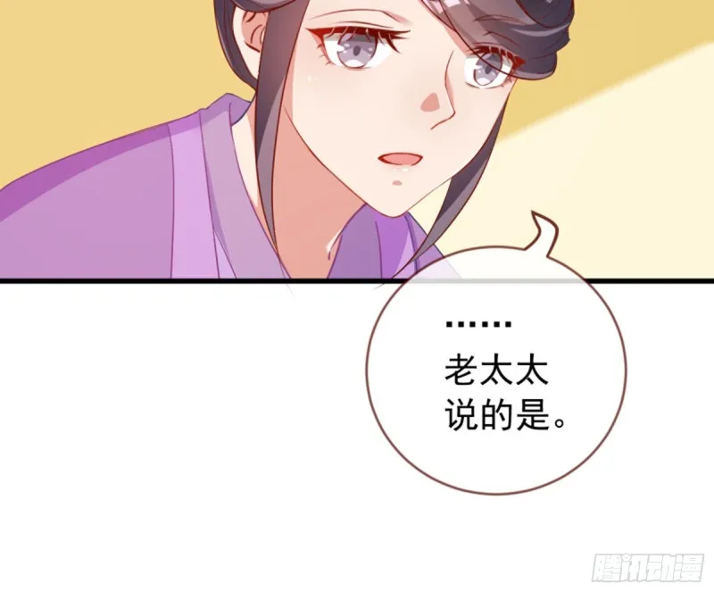 黑莲花求和 第9页