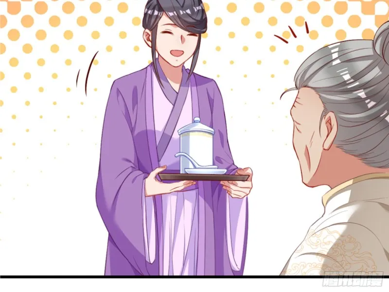 黑莲花求和 第11页
