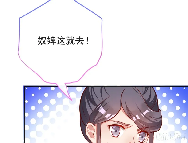 黑莲花求和 第42页
