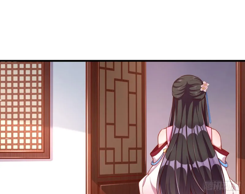 黑莲花求和 第46页