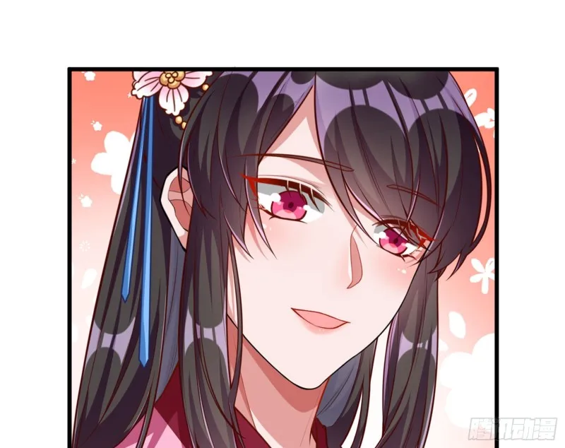 黑莲花求和 第48页