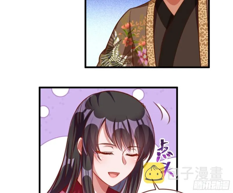 黑莲花求和 第70页