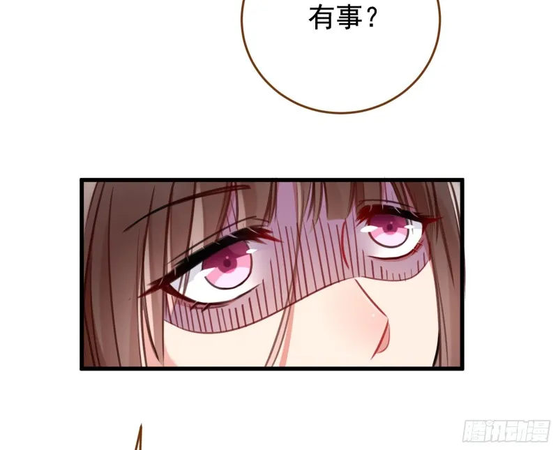 黑莲花求和 第89页