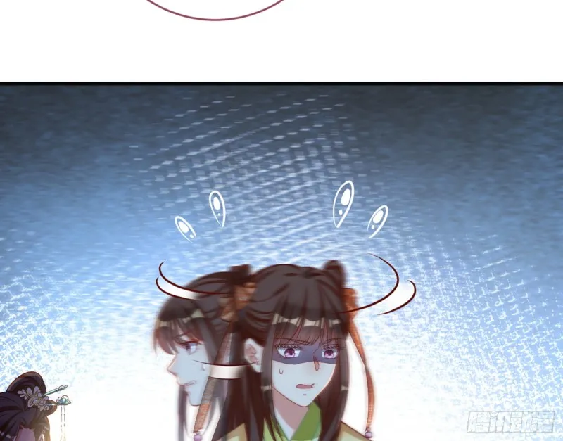 黑莲花求和 第98页