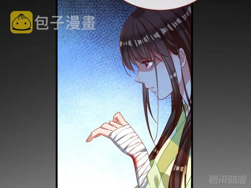 黑莲花求和 第104页