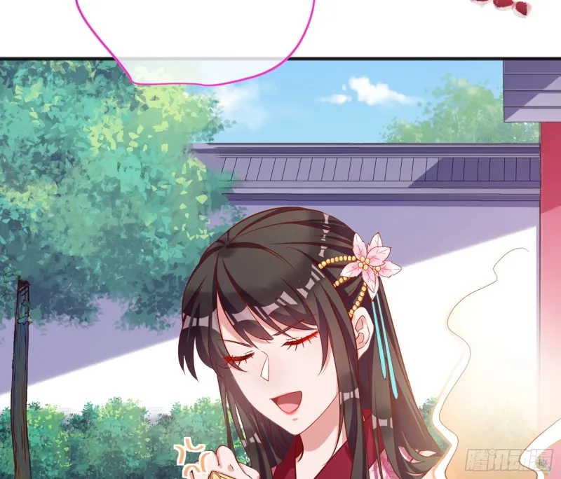 黑莲花求和 第112页