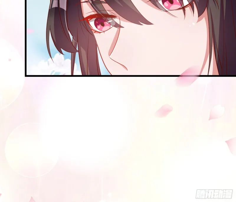 黑莲花求和 第117页