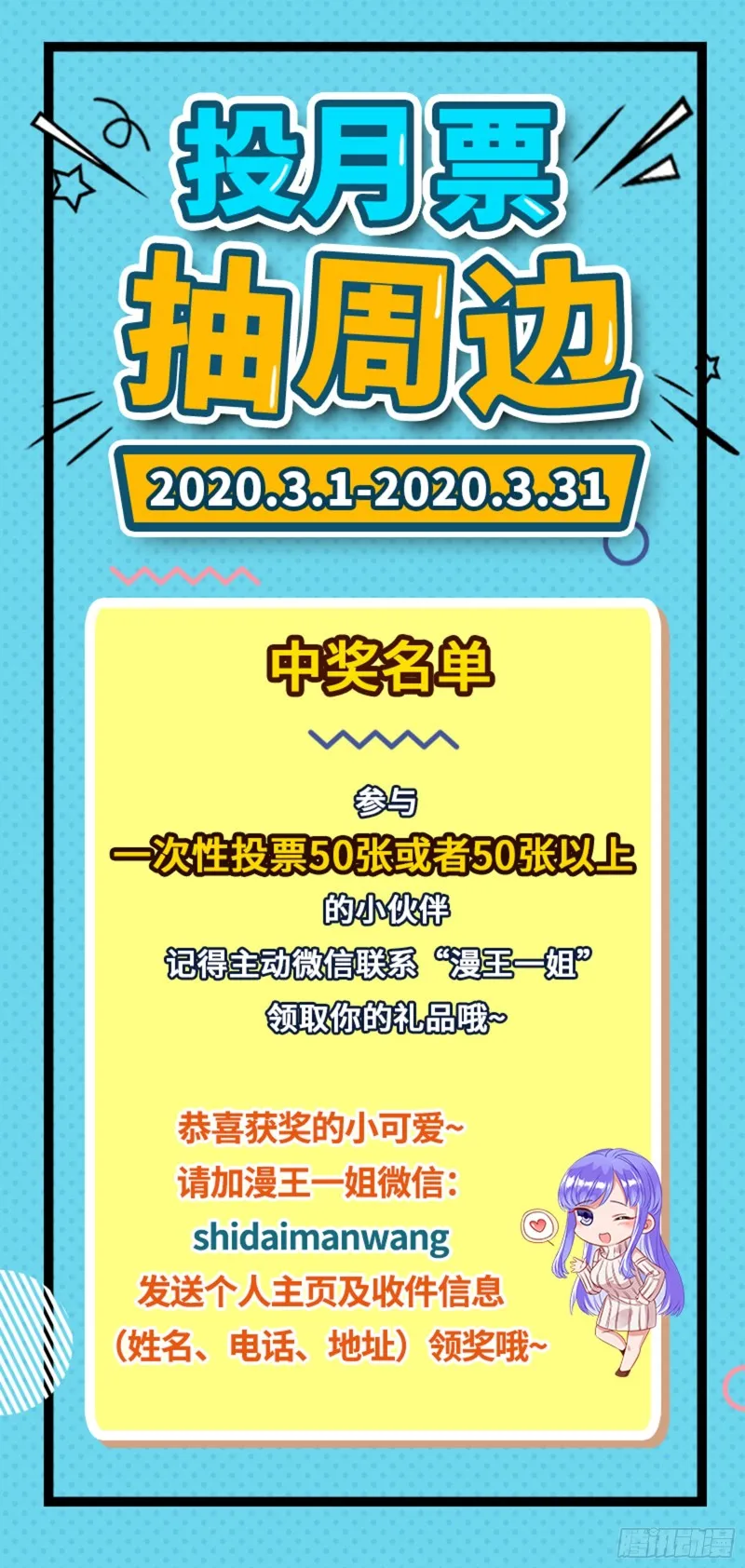 黑莲花求和 第120页
