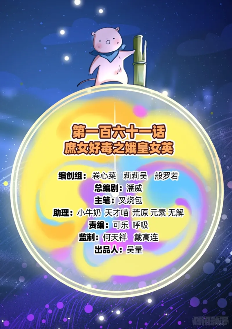 娥皇女英 第2页