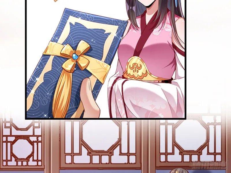 娥皇女英 第6页