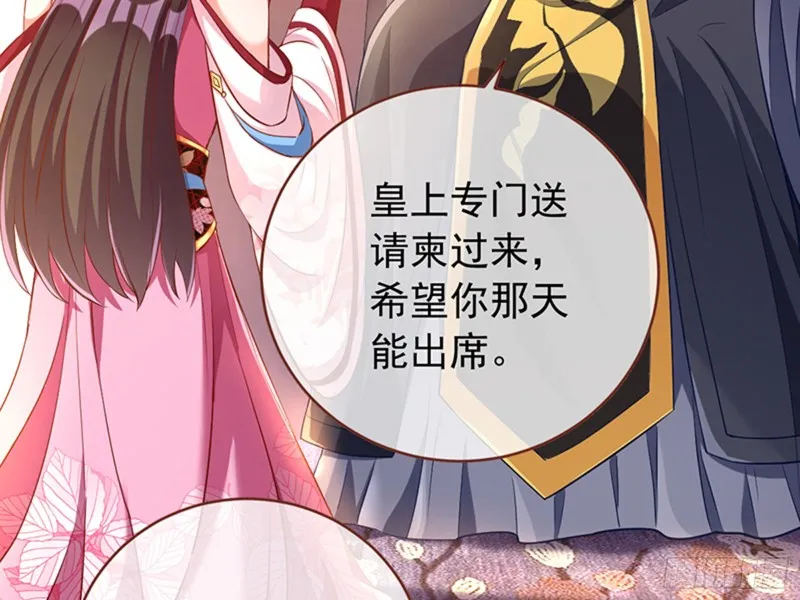 娥皇女英 第8页