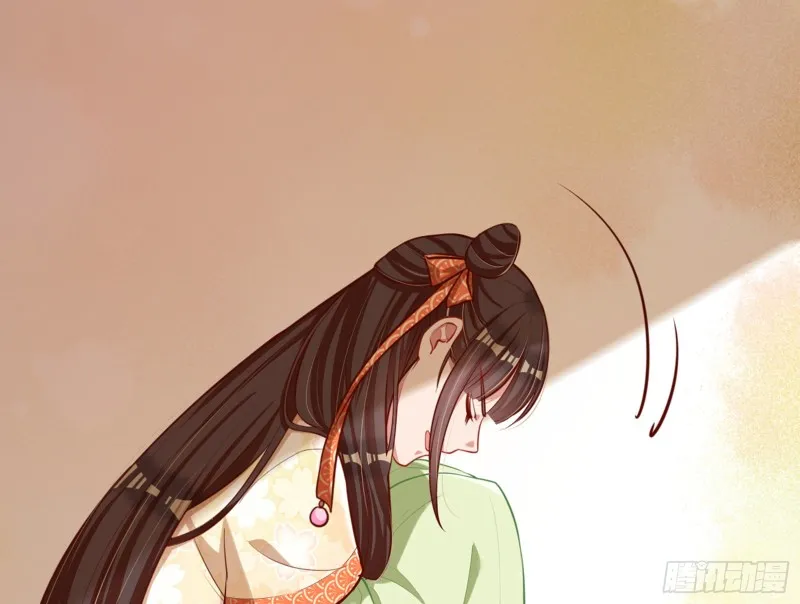 娥皇女英 第24页