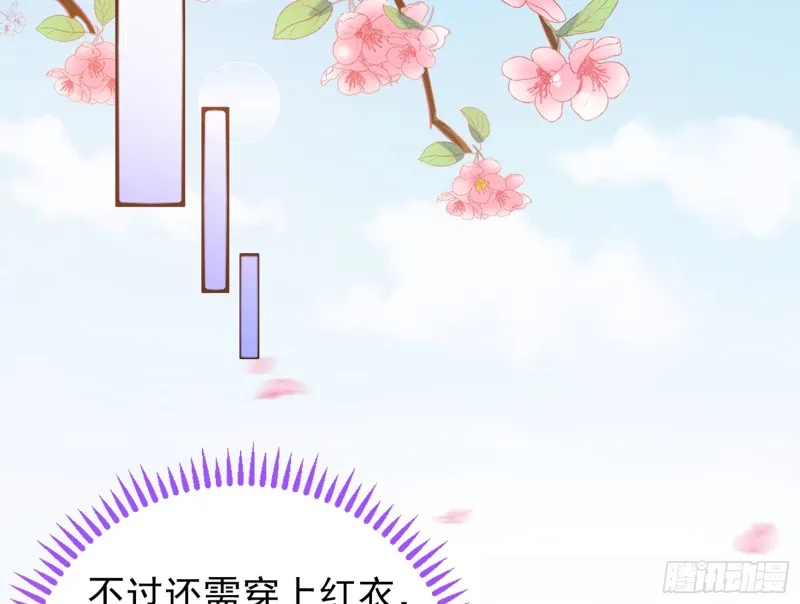 娥皇女英 第27页