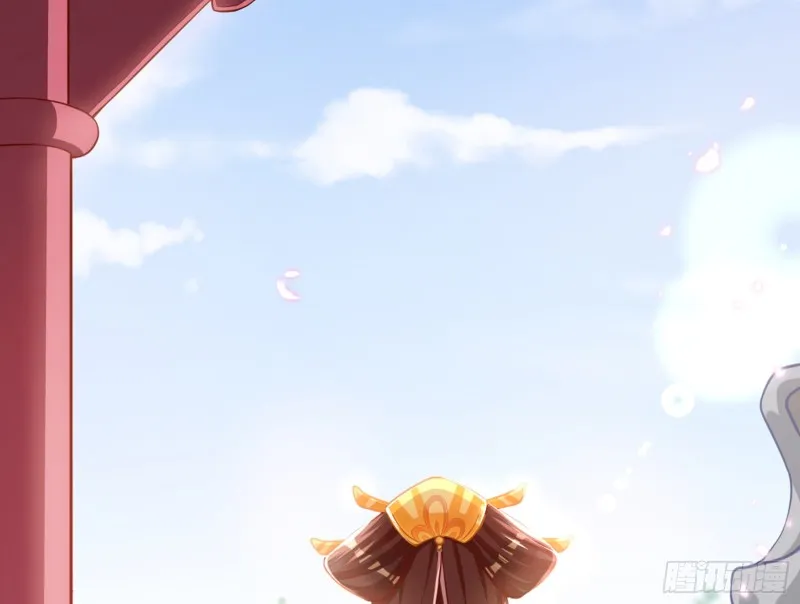 娥皇女英 第29页