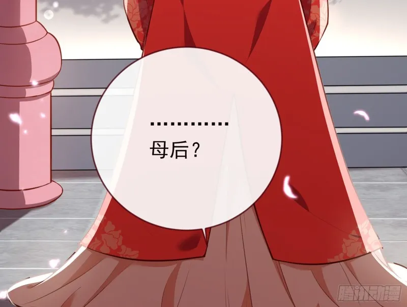 娥皇女英 第31页